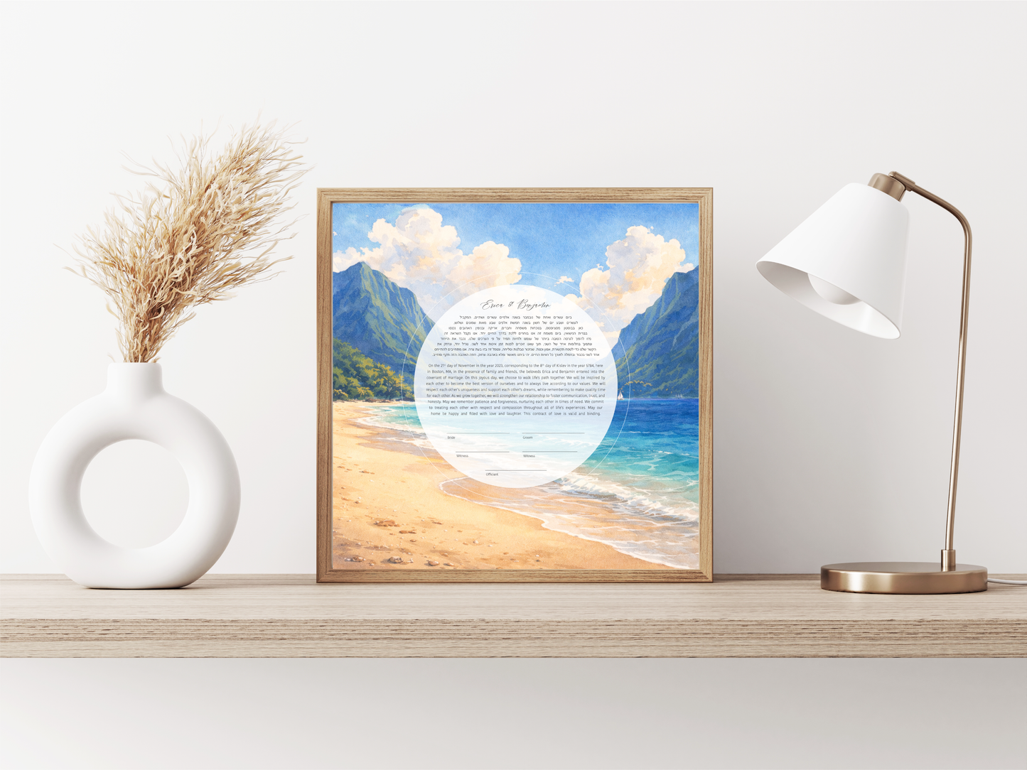 Beach and Mountain Watercolor Ketubah