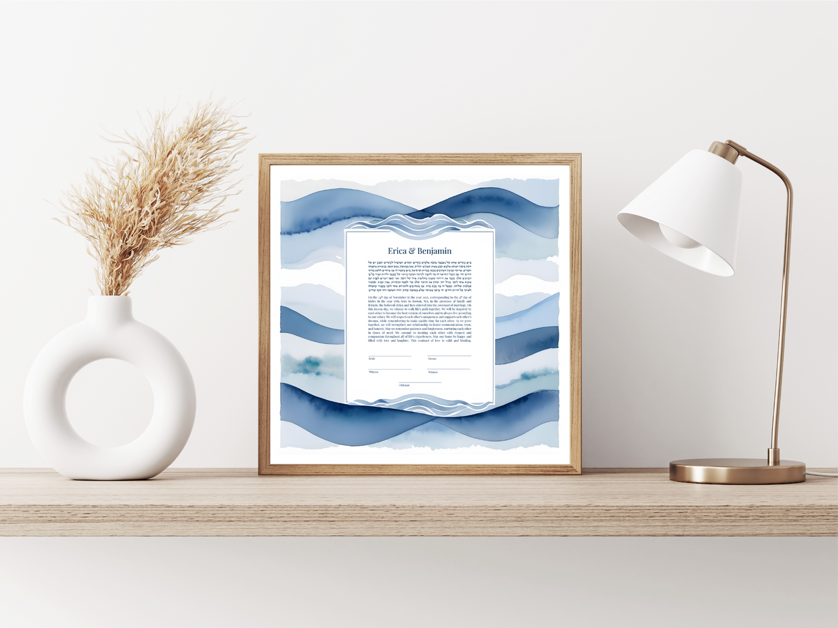 Blue Wave Ketubah