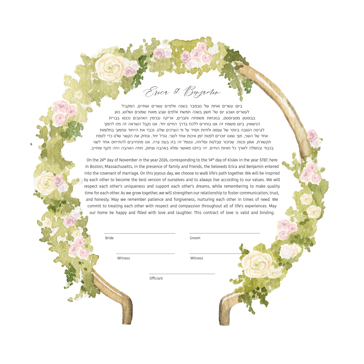 Chuppah White and Pink Floral Watercolor Ketubah