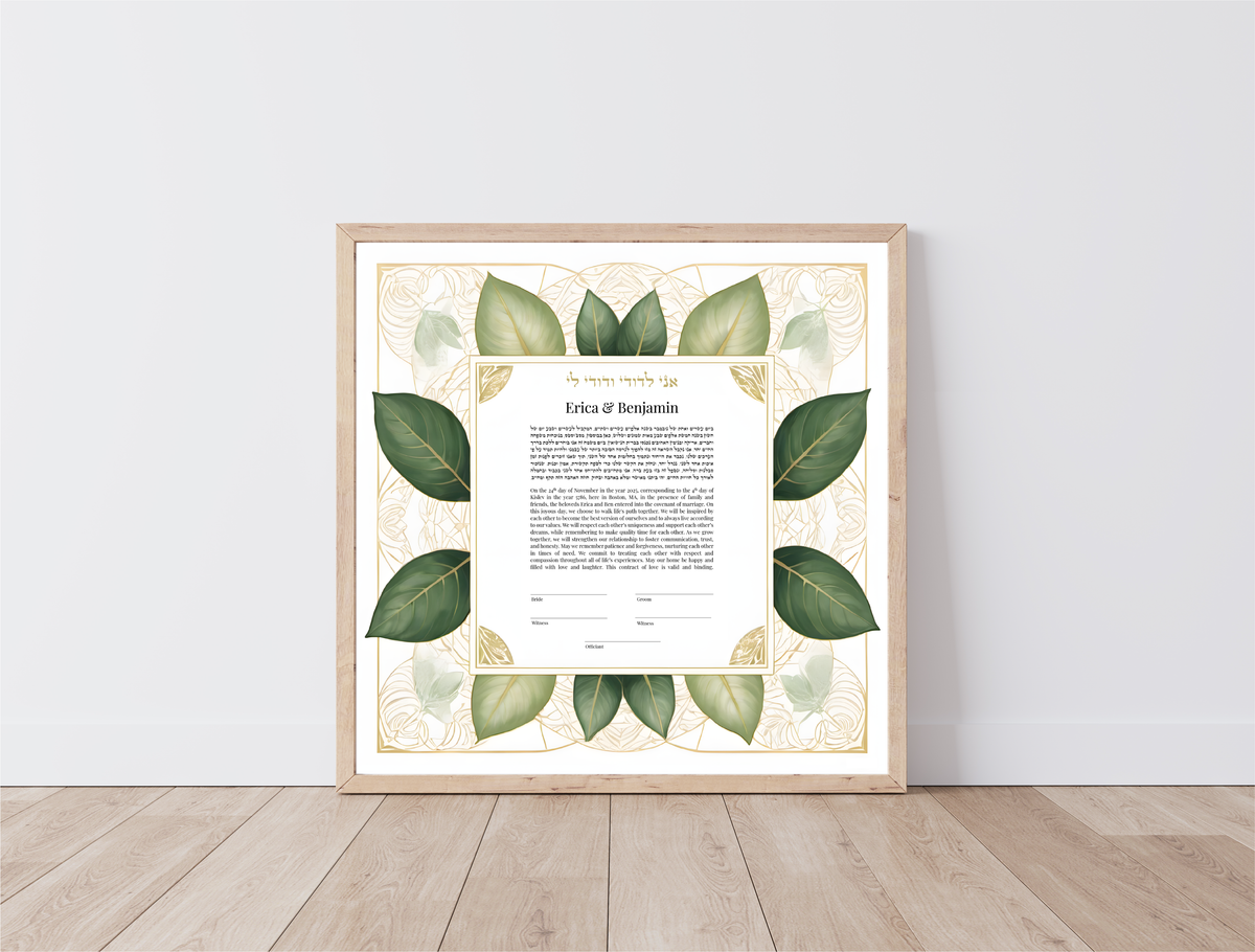 Green & Gold Floral Leaf Square Ketubah