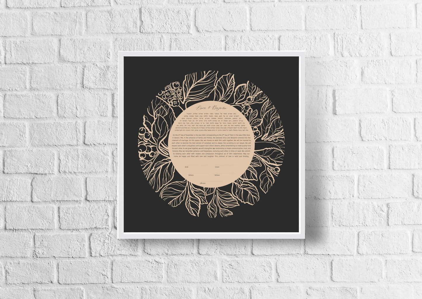Beige Floral Leaf Ketubah