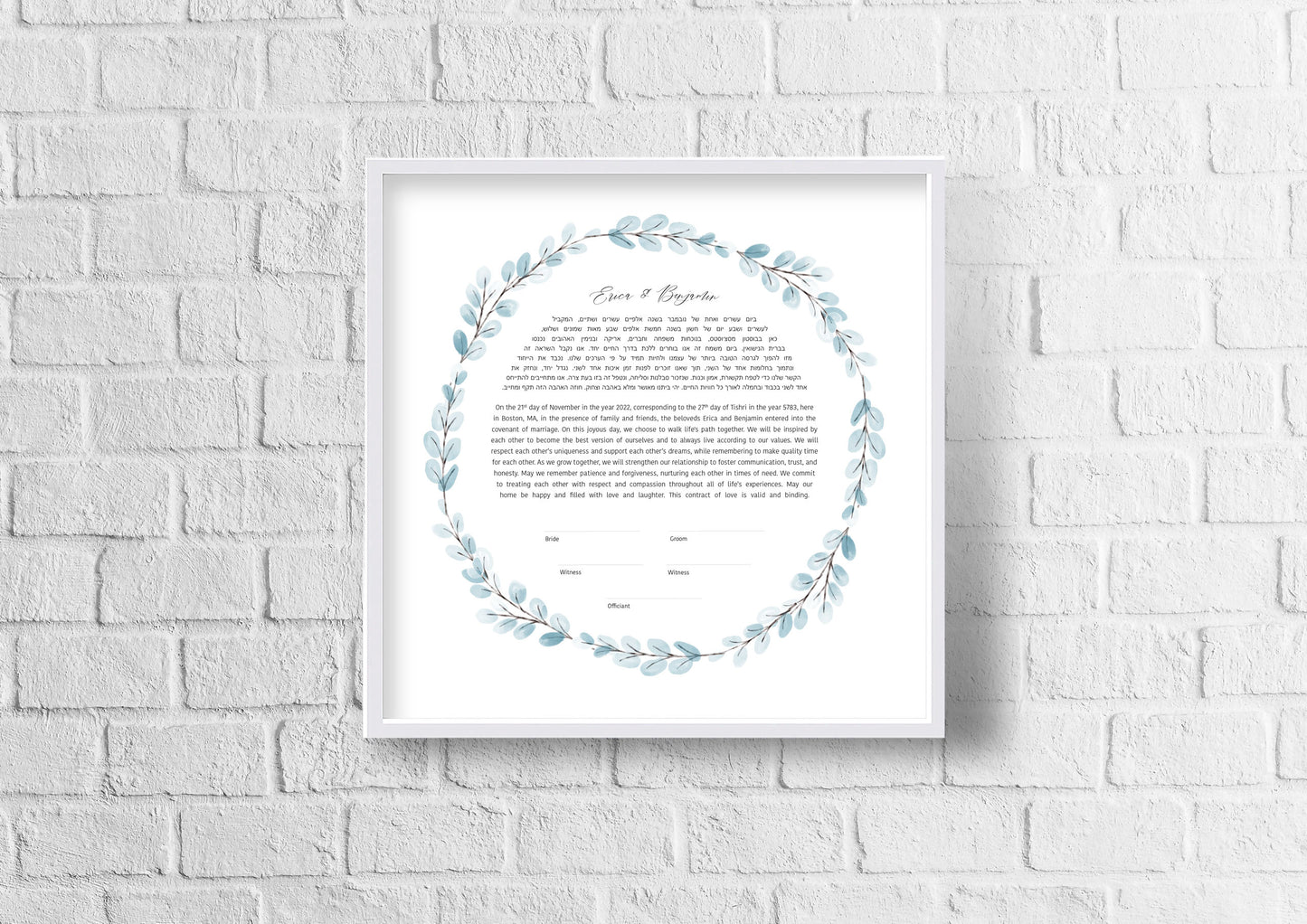 Blue Leaf Round Ketubah