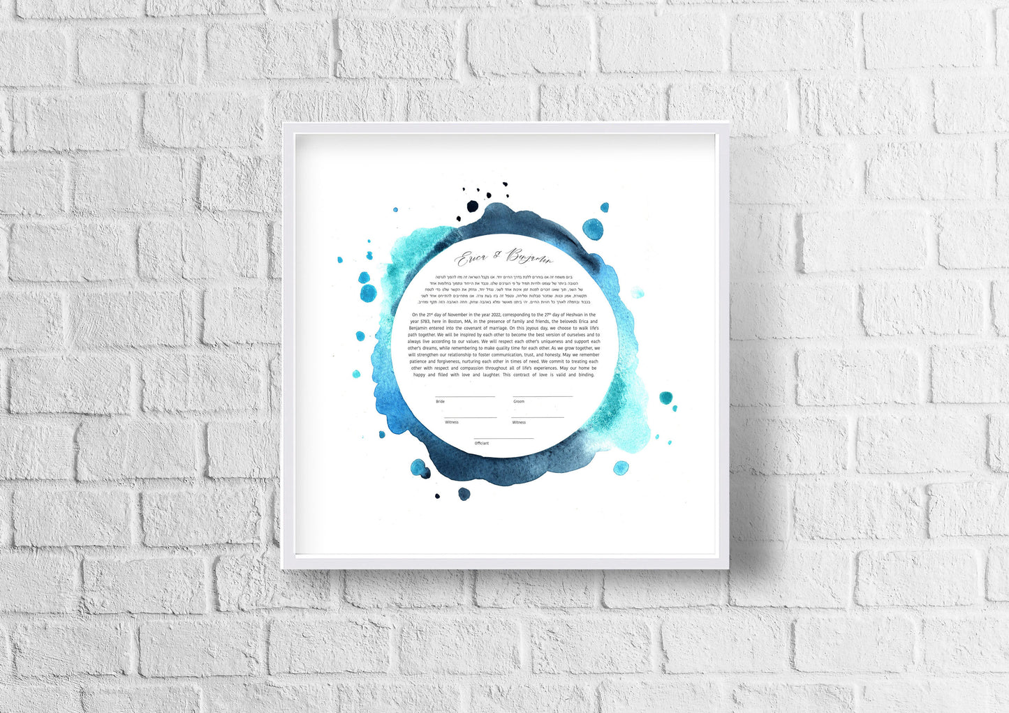 Blue and Black Watercolor Ketubah