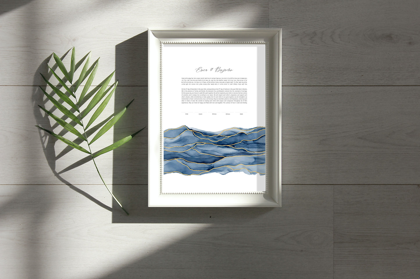 Blue and Gold Ketubah