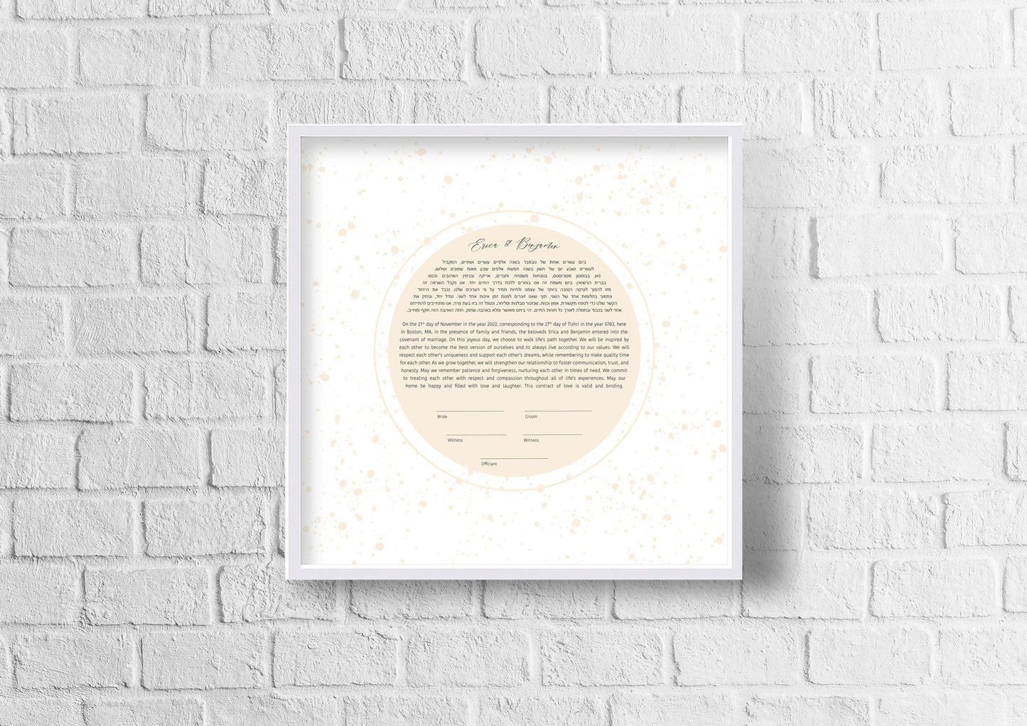 Blush Splatter Simple Ketubah