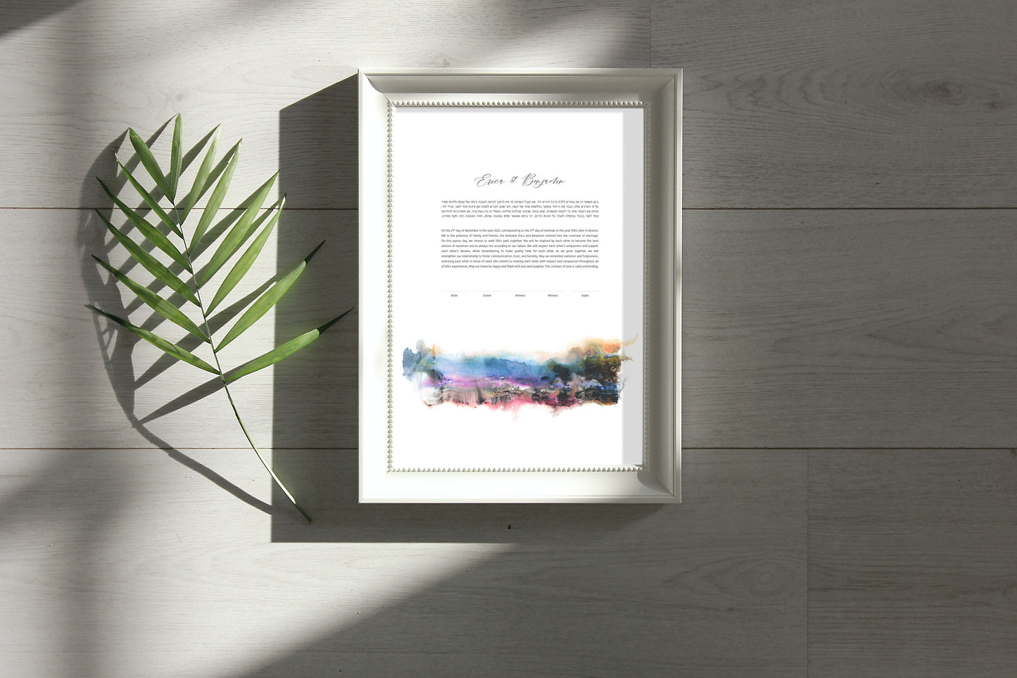 Colorful Watercolor Ketubah