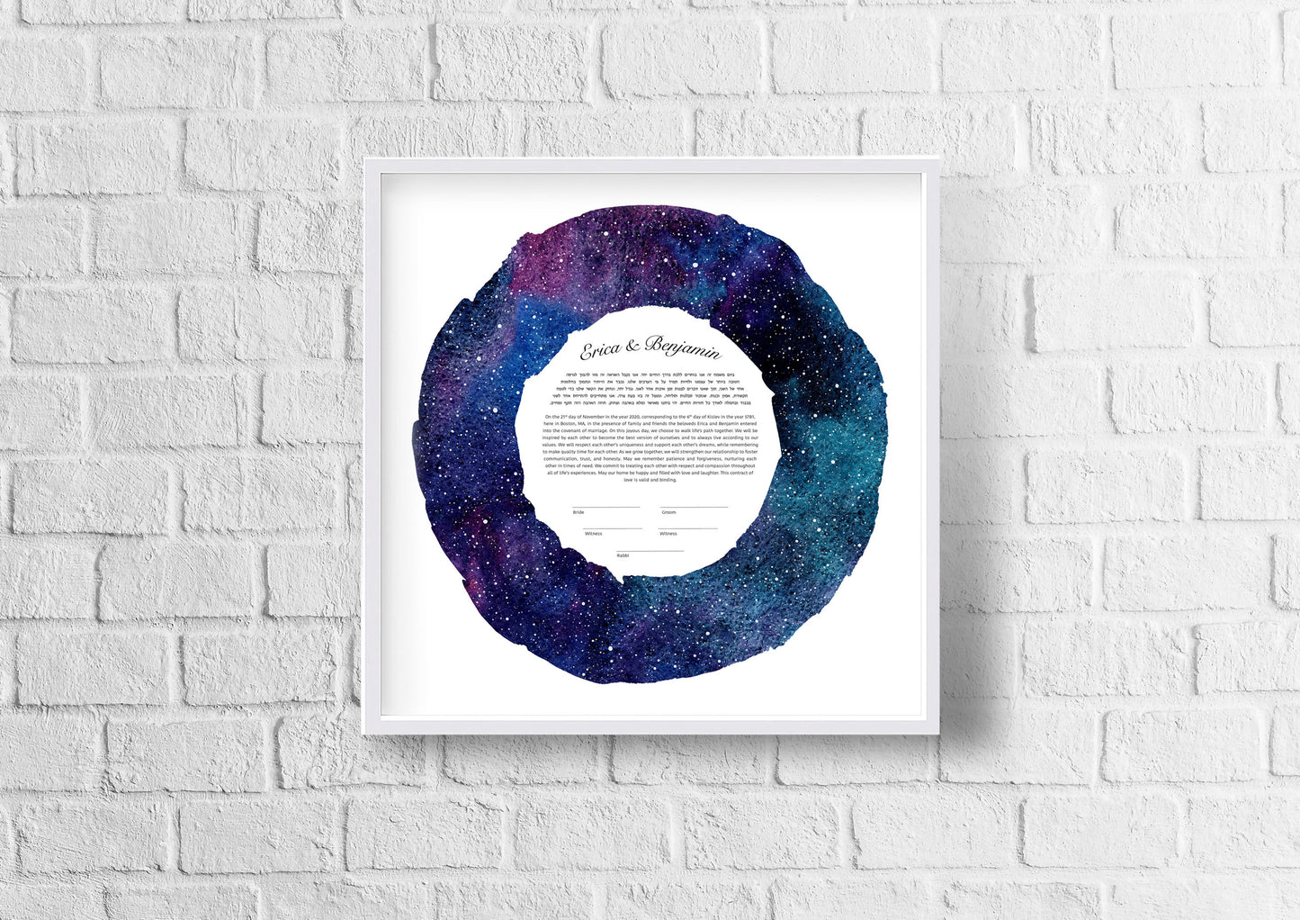 Galaxy Star Watercolor Ketubah