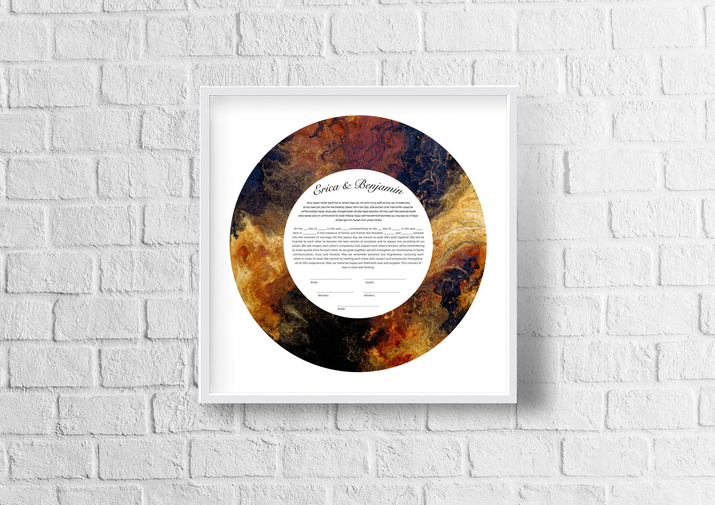Gold Copper & Black Acrylic Pour Ketubah