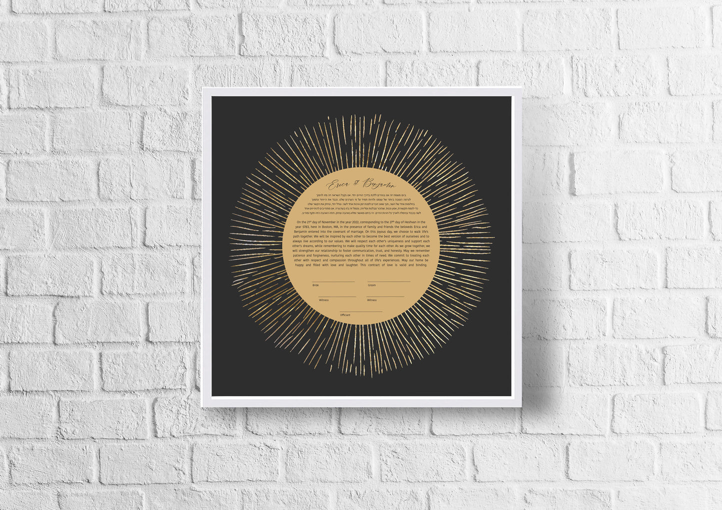 Gold Sun Rays Modern Ketubah