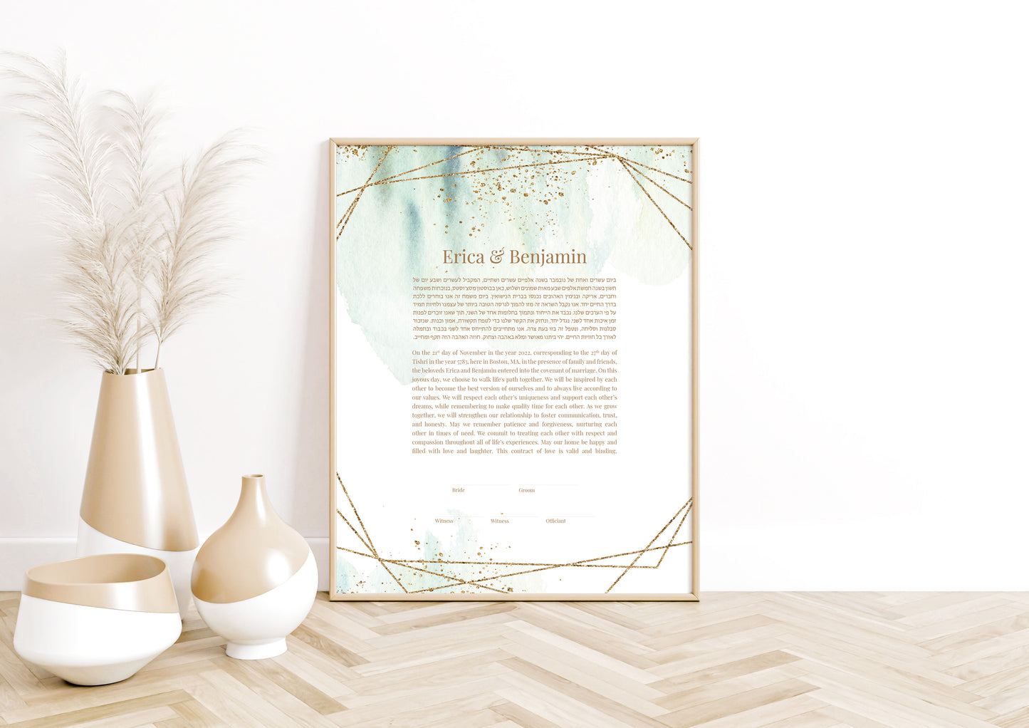 Green & Gold Watercolor Ketubah
