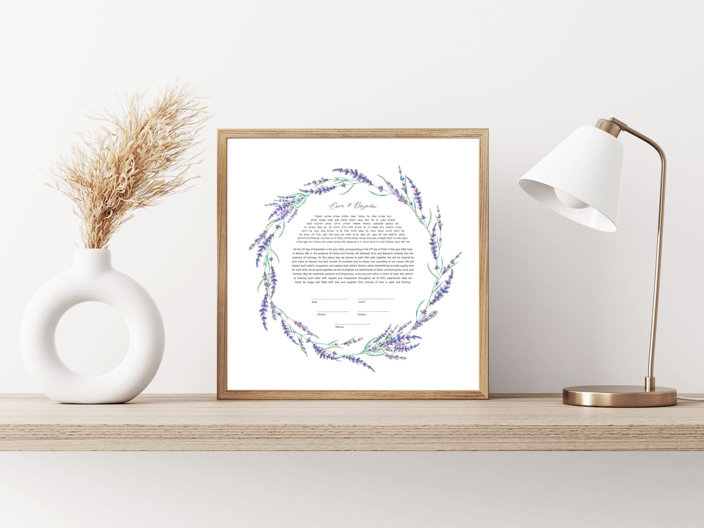 Lavender Leaf Watercolor Ketubah