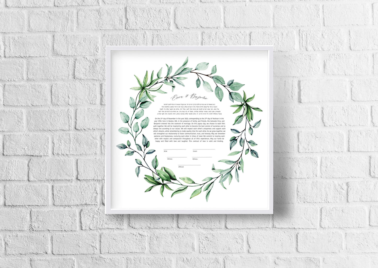 Leaf Circle Ketubah