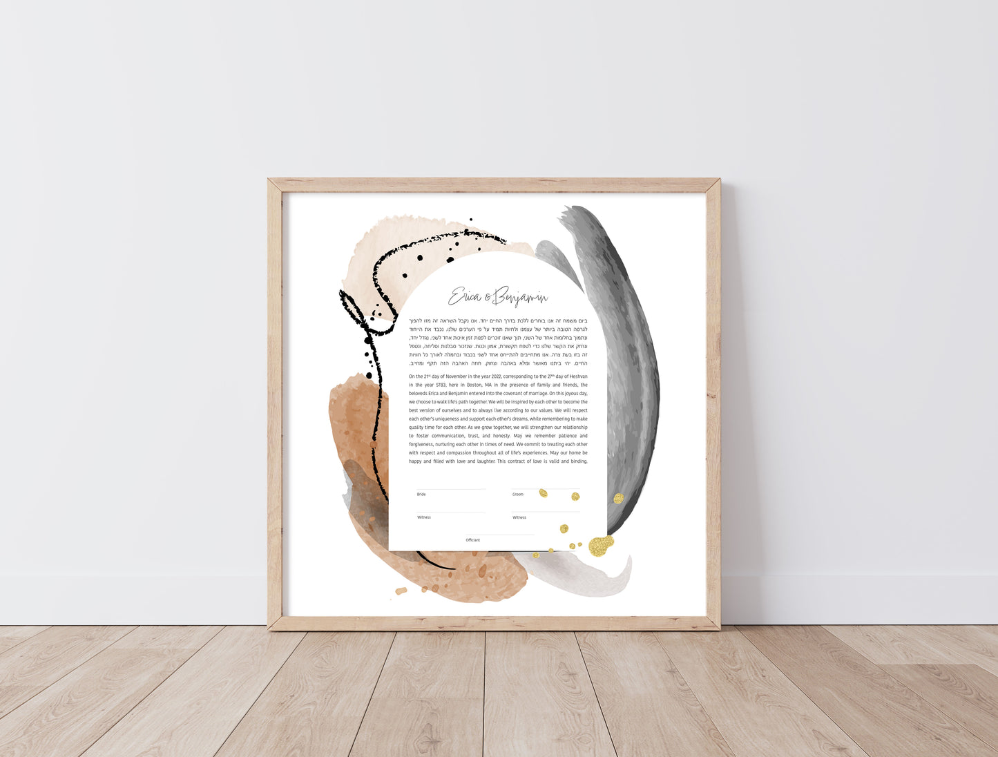 Modern Arch Ketubah