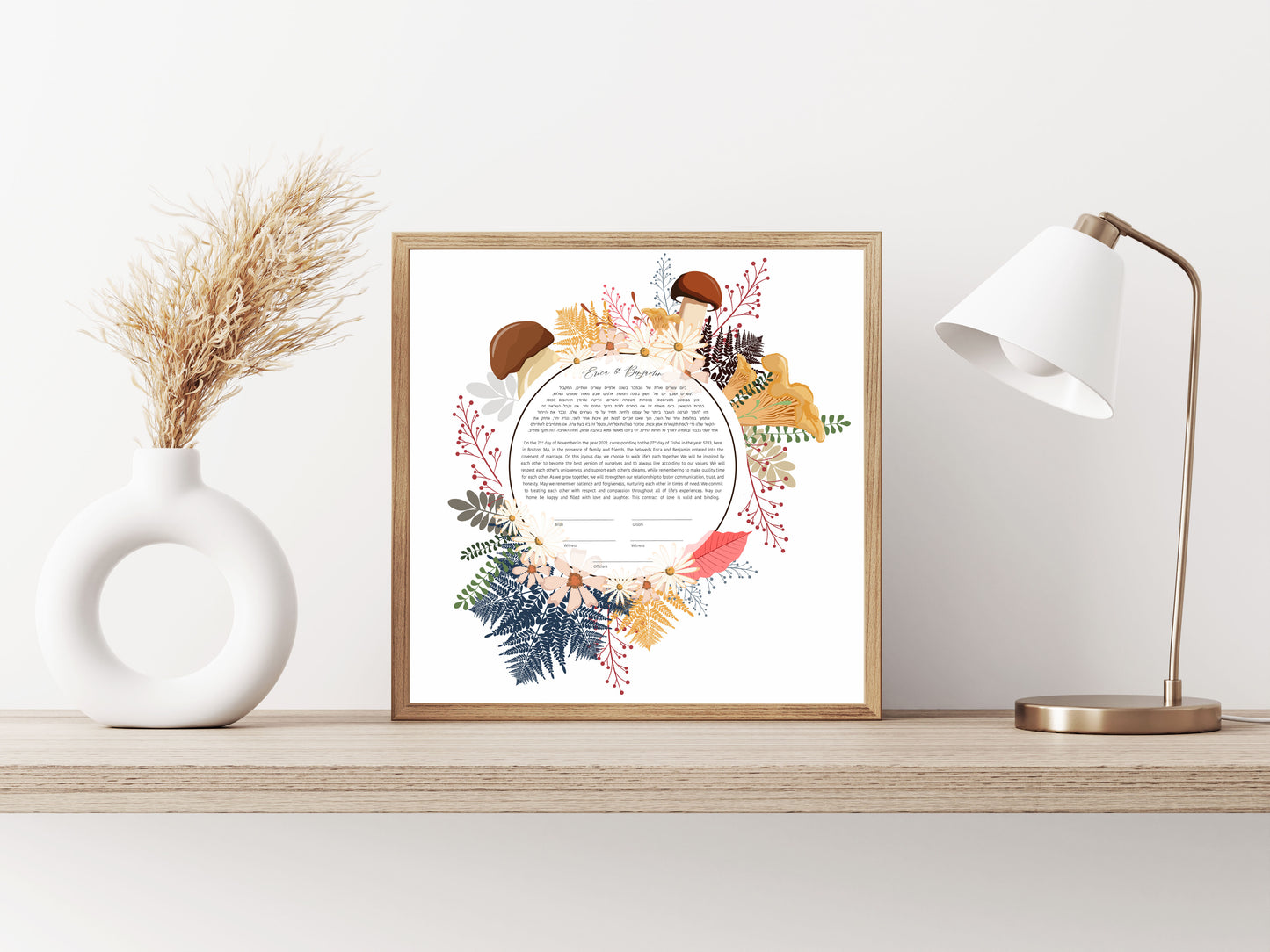 Nature Leaf & Mushroom Ketubah
