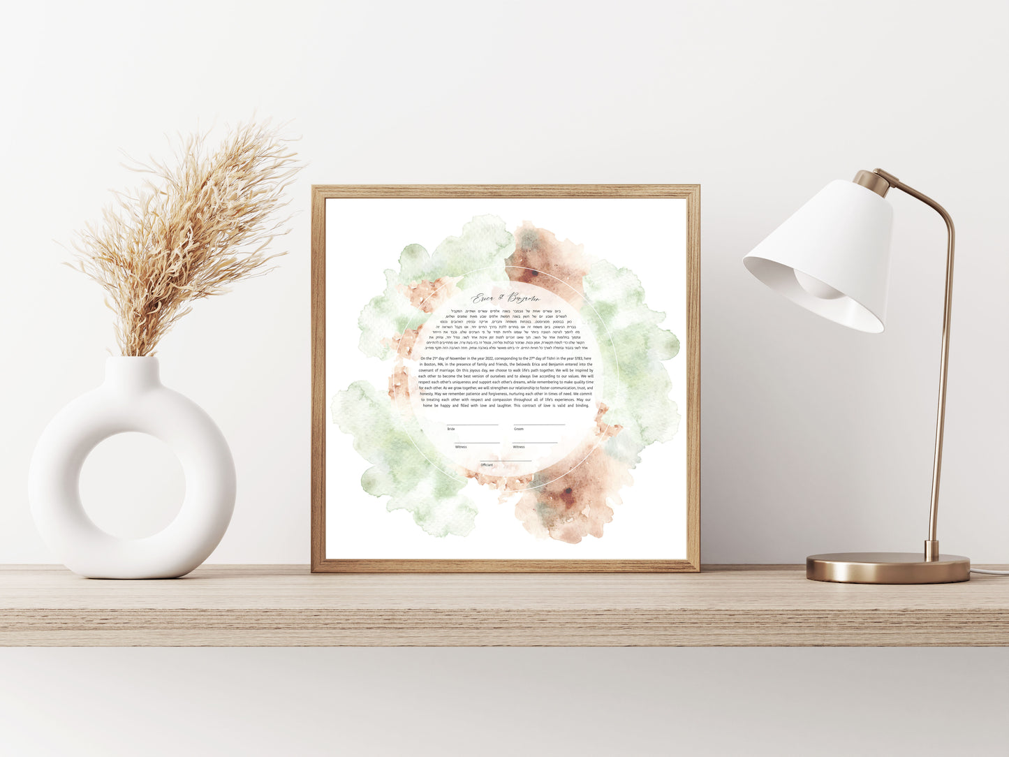 Pink and Green Watercolor Ketubah