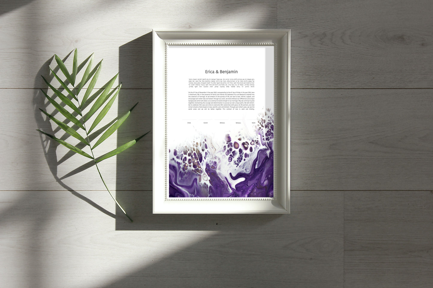 Purple Acrylic Pour Ketubah