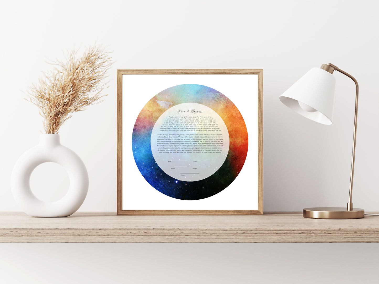 Rainbow Galaxy Watercolor Ketubah