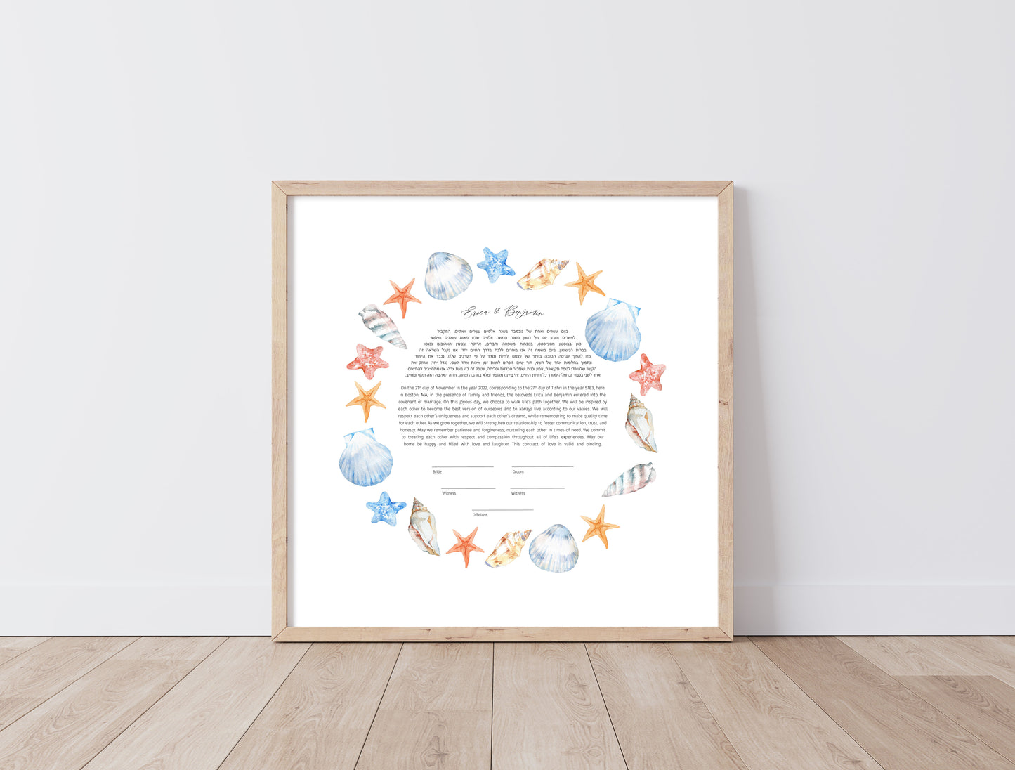 Sea Shells Watercolor Ketubah