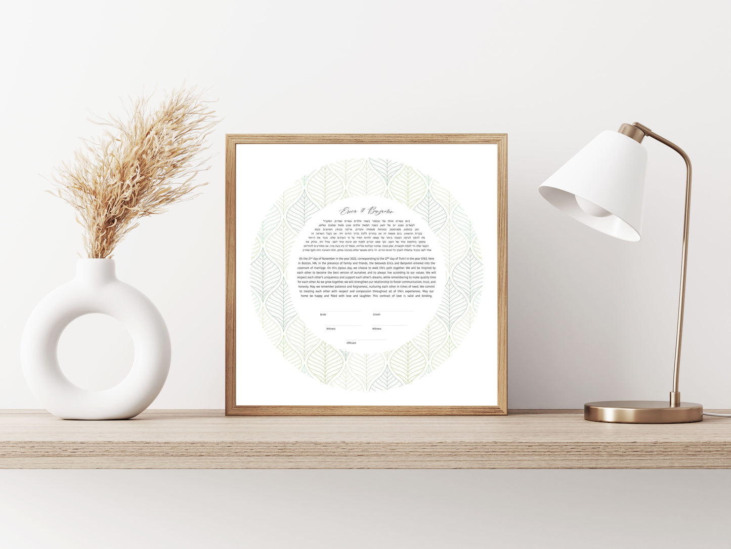 Simple Green Leaf Round Ketubah