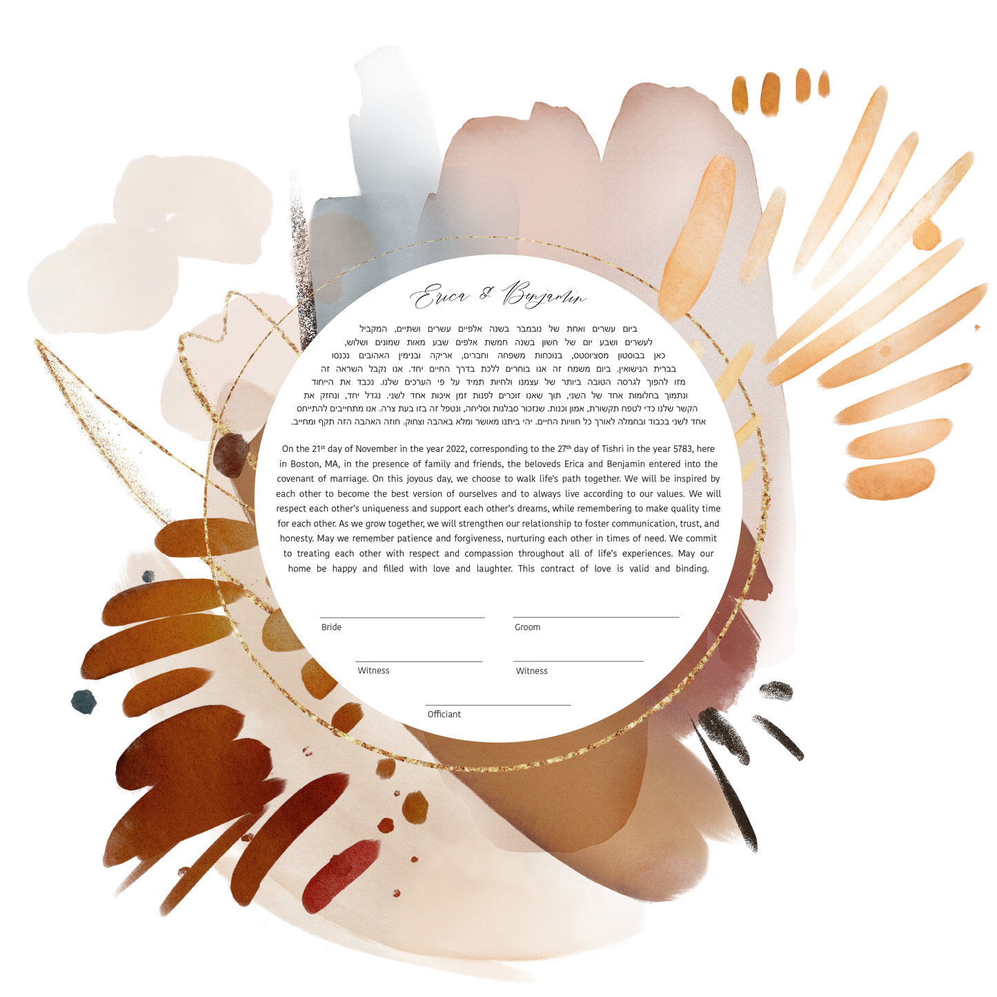 Abstract Beige and Gold Modern Ketubah