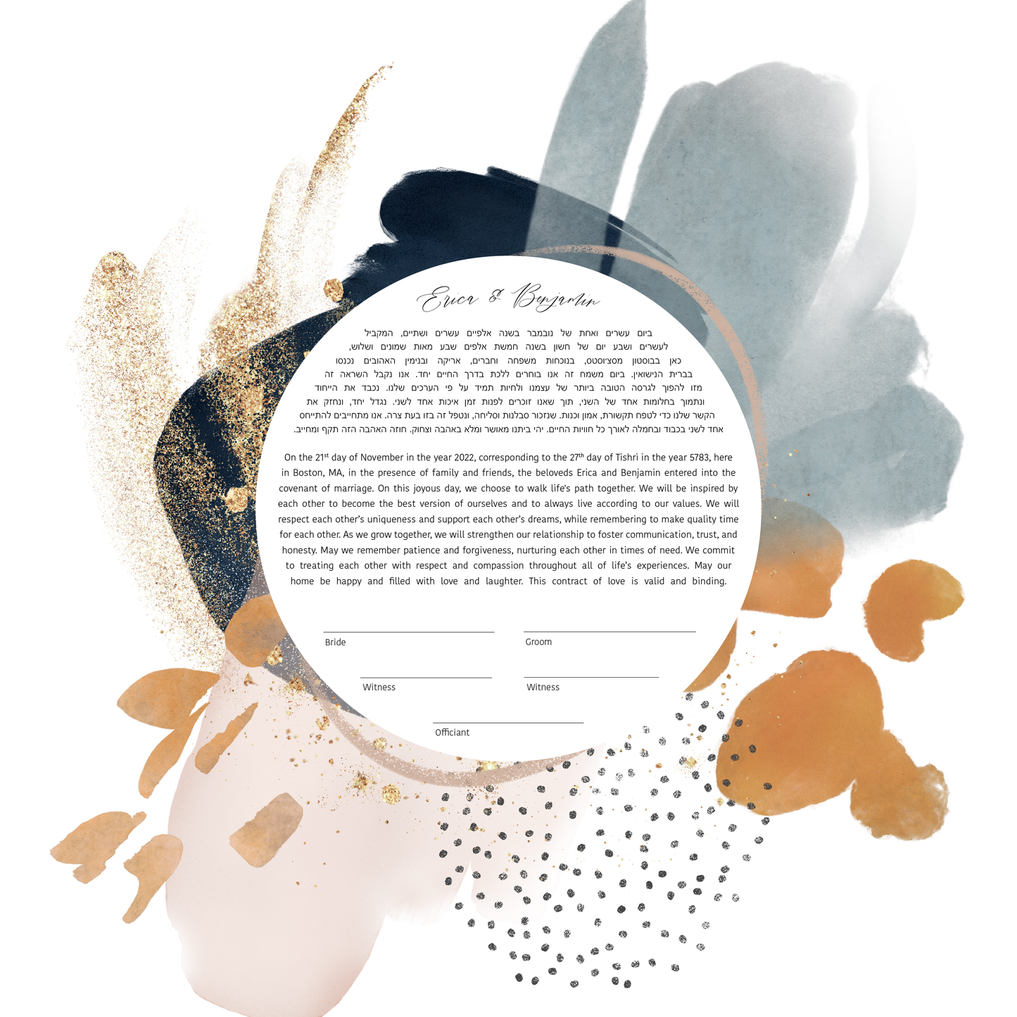 Abstract Blue and Gold Modern Ketubah