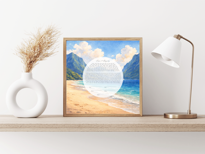 Beach and Mountain Watercolor Ketubah