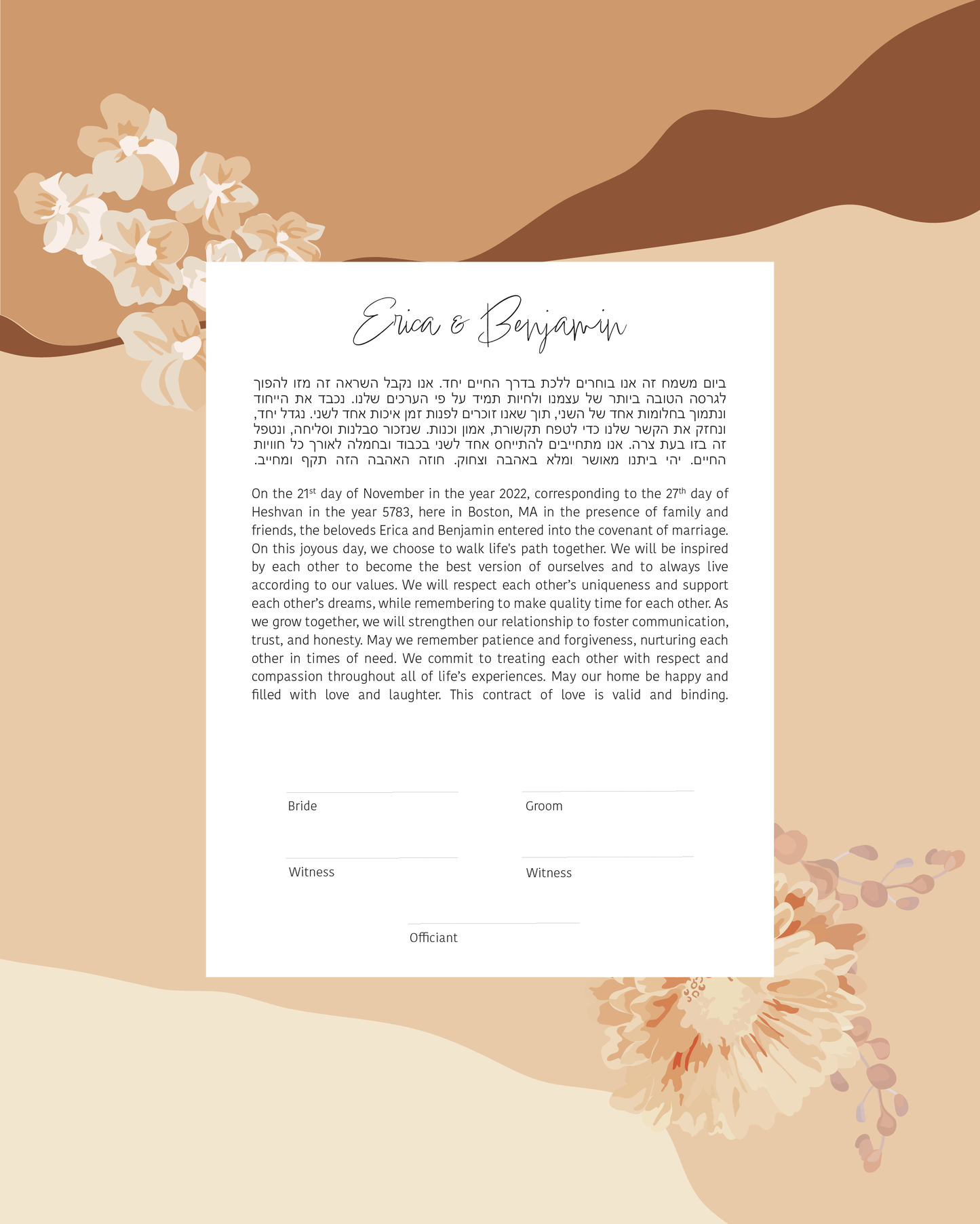 Beige Bohemian Chic Ketubah