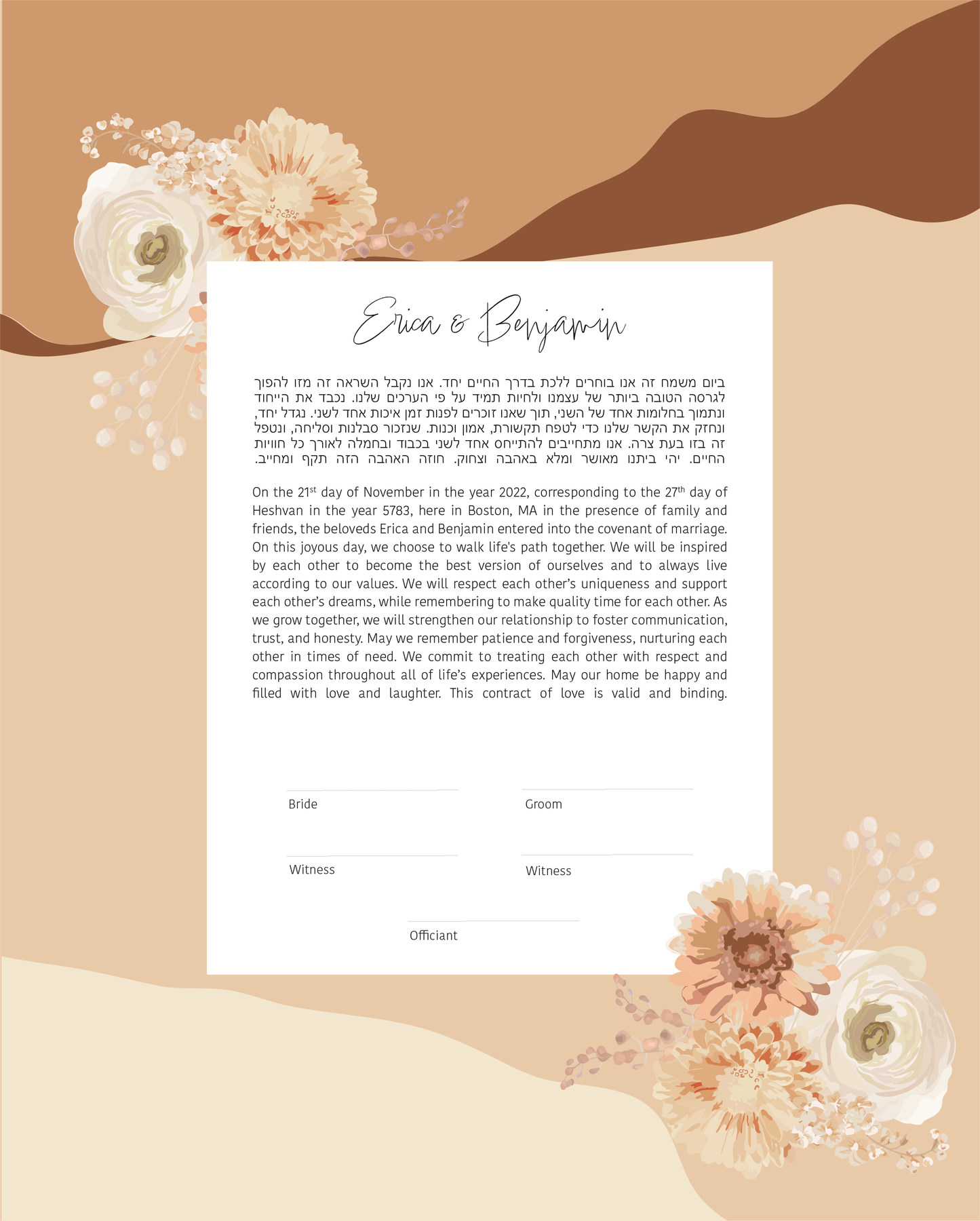 Beige Bohemian Chic Rose Ketubah