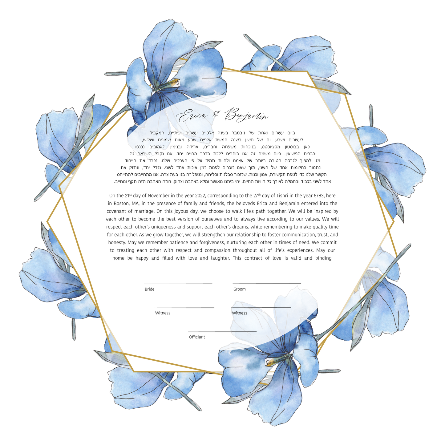 Blue Floral and Gold Border Watercolor Ketubah