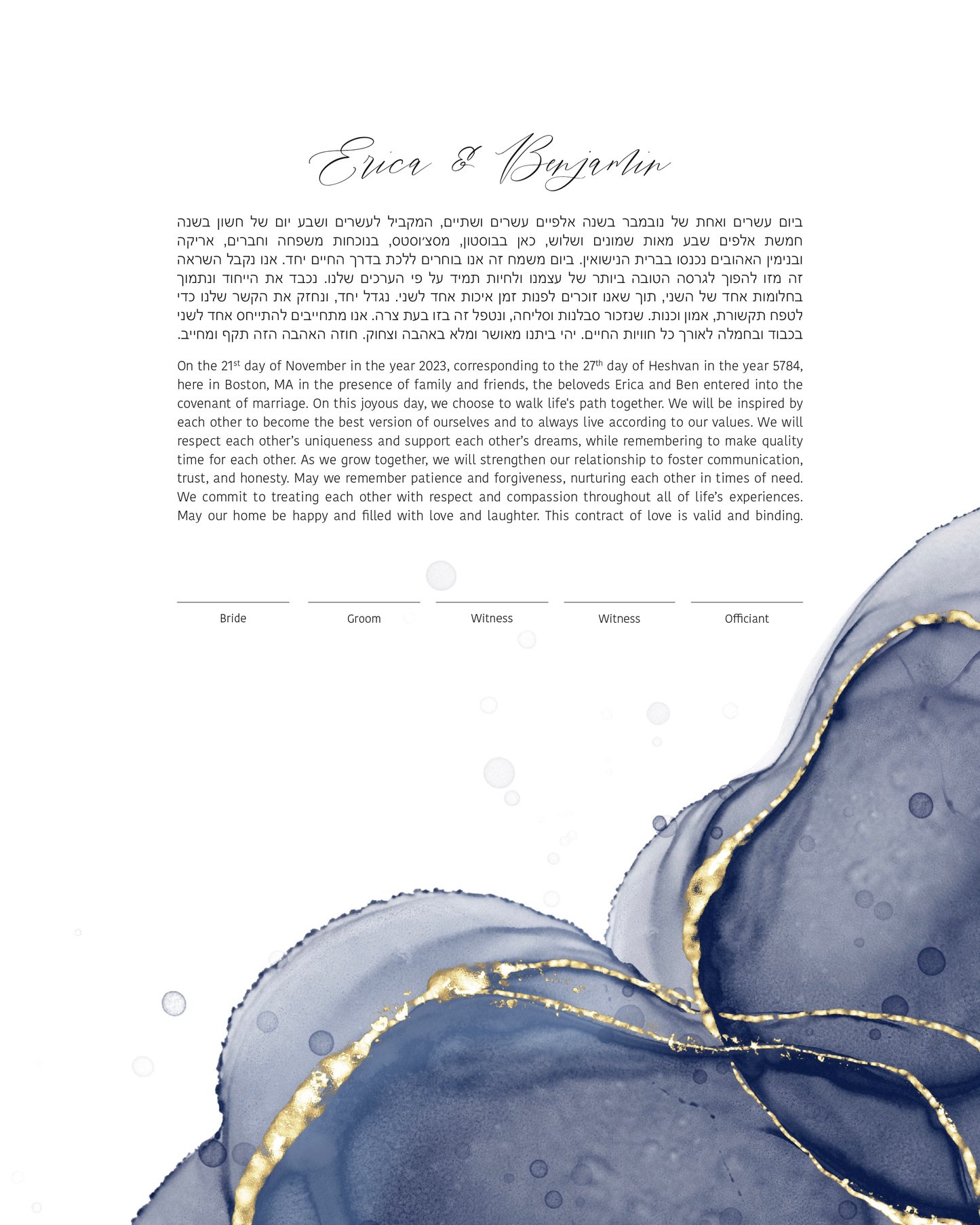 Blue & Gold Bottom Ketubah