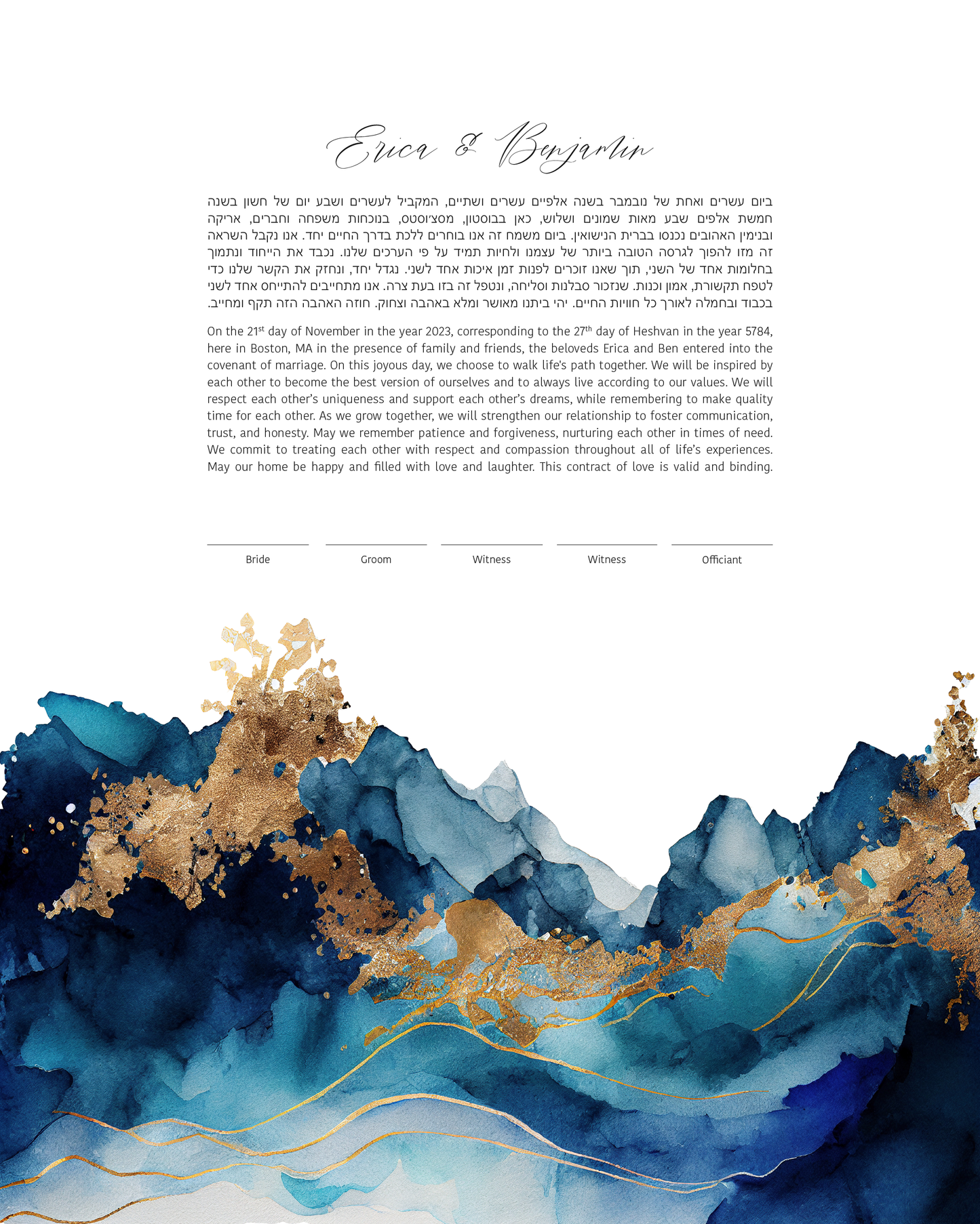 Blue and Gold Mountain Ketubah