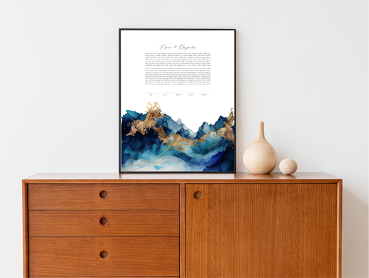 Blue and Gold Mountain Ketubah