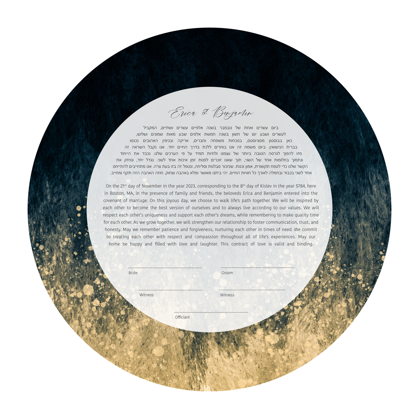 Navy Blue & Gold Watercolor Round Ketubah