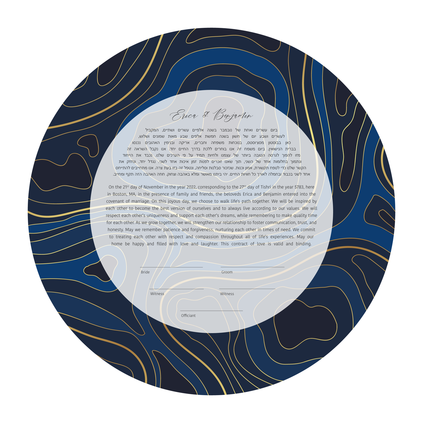 Navy Blue & Gold Ketubah