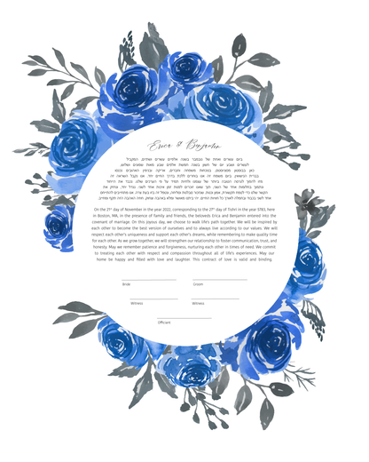 Blue and Gray Floral Ketubah
