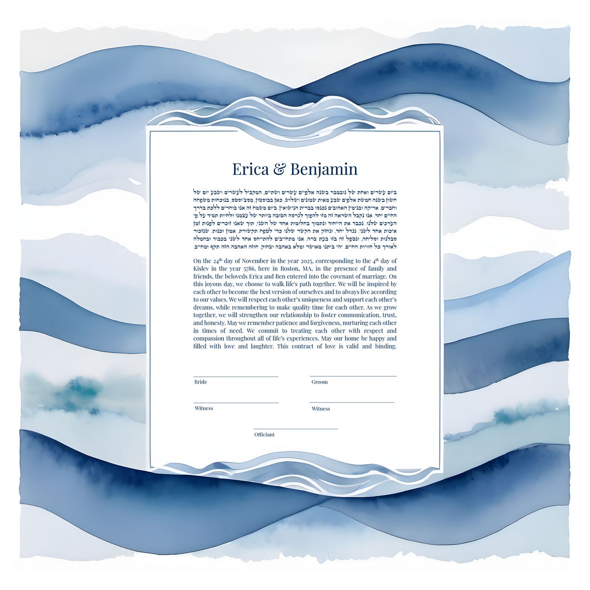 Blue Wave Ketubah