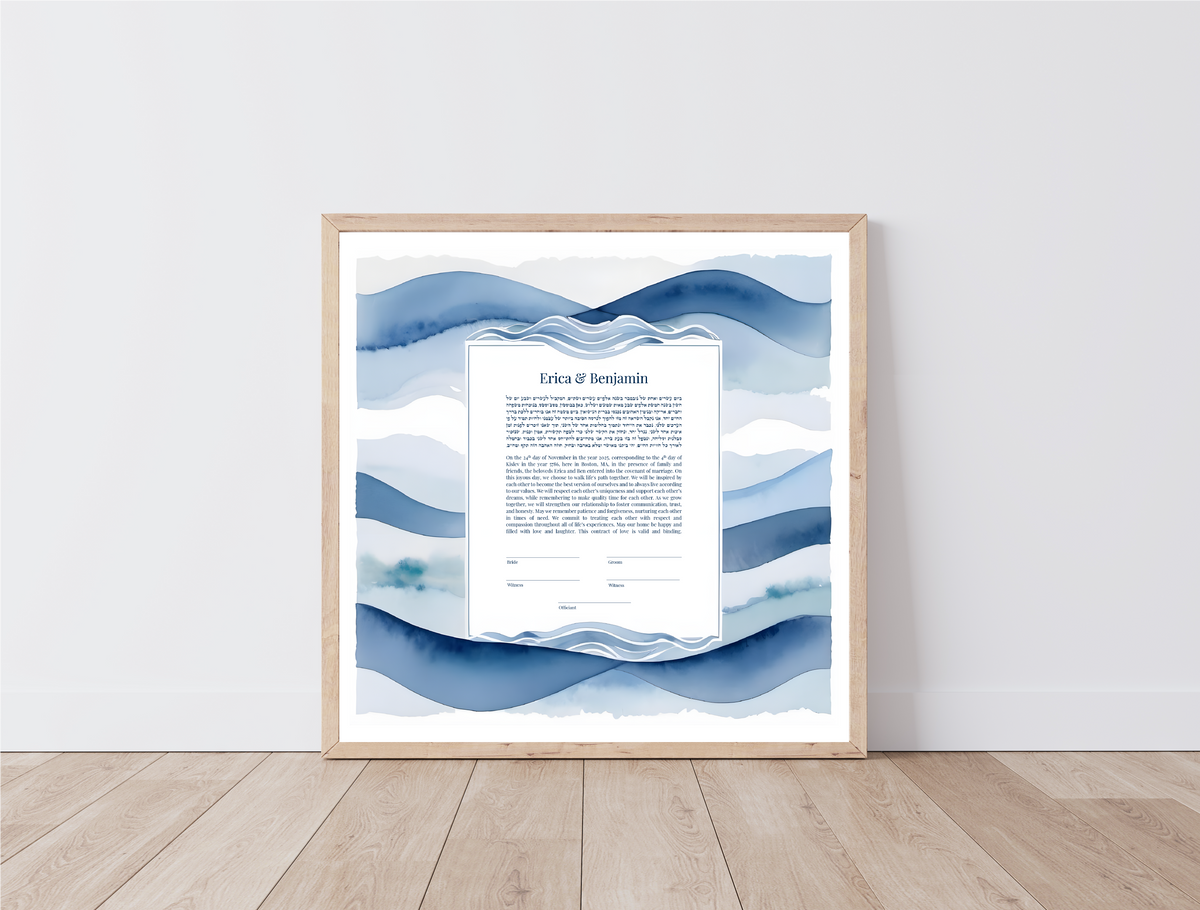 Blue Wave Ketubah