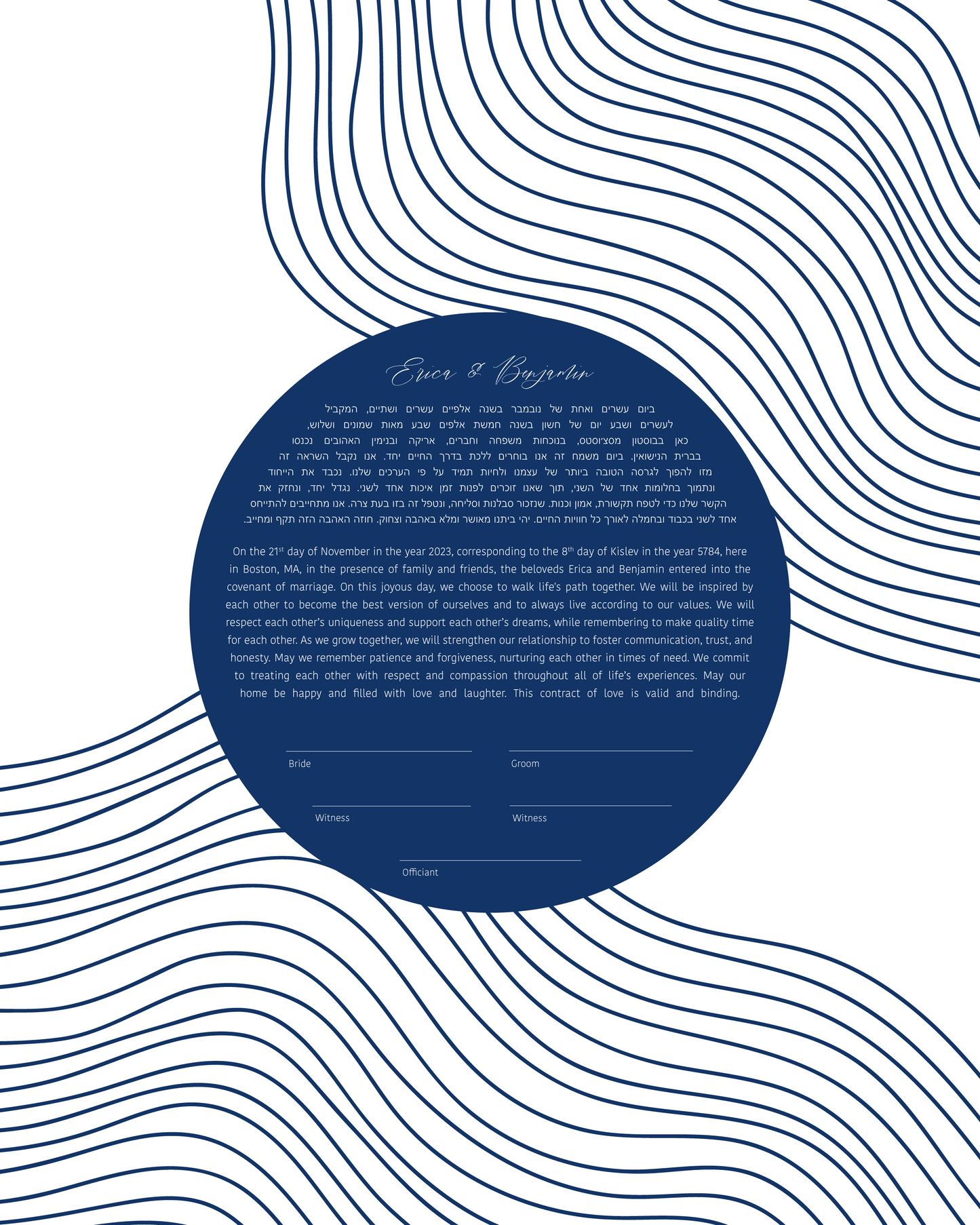 Modern Blue Lines Ketubah