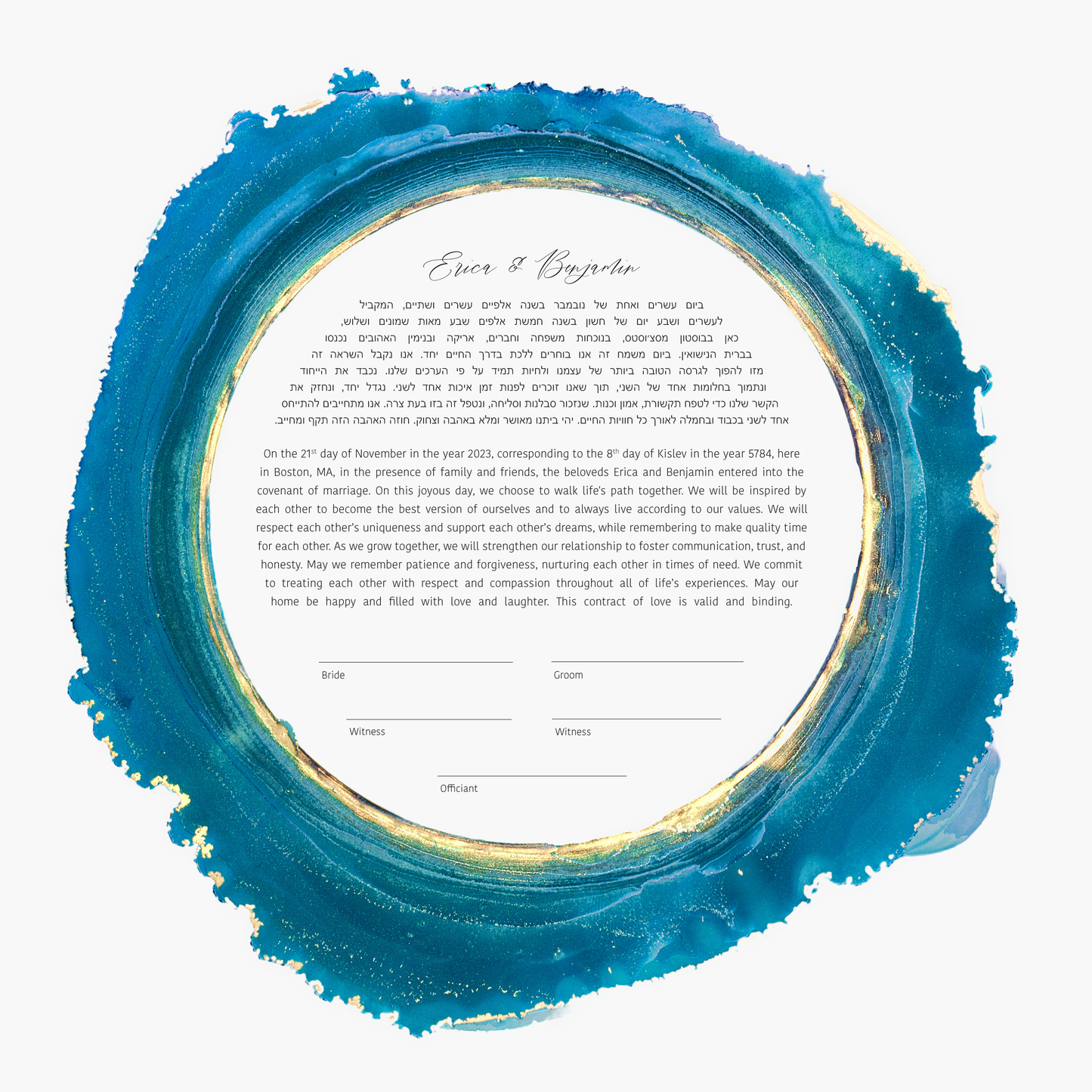 Blue & Gold Acrylic Pour Ketubah