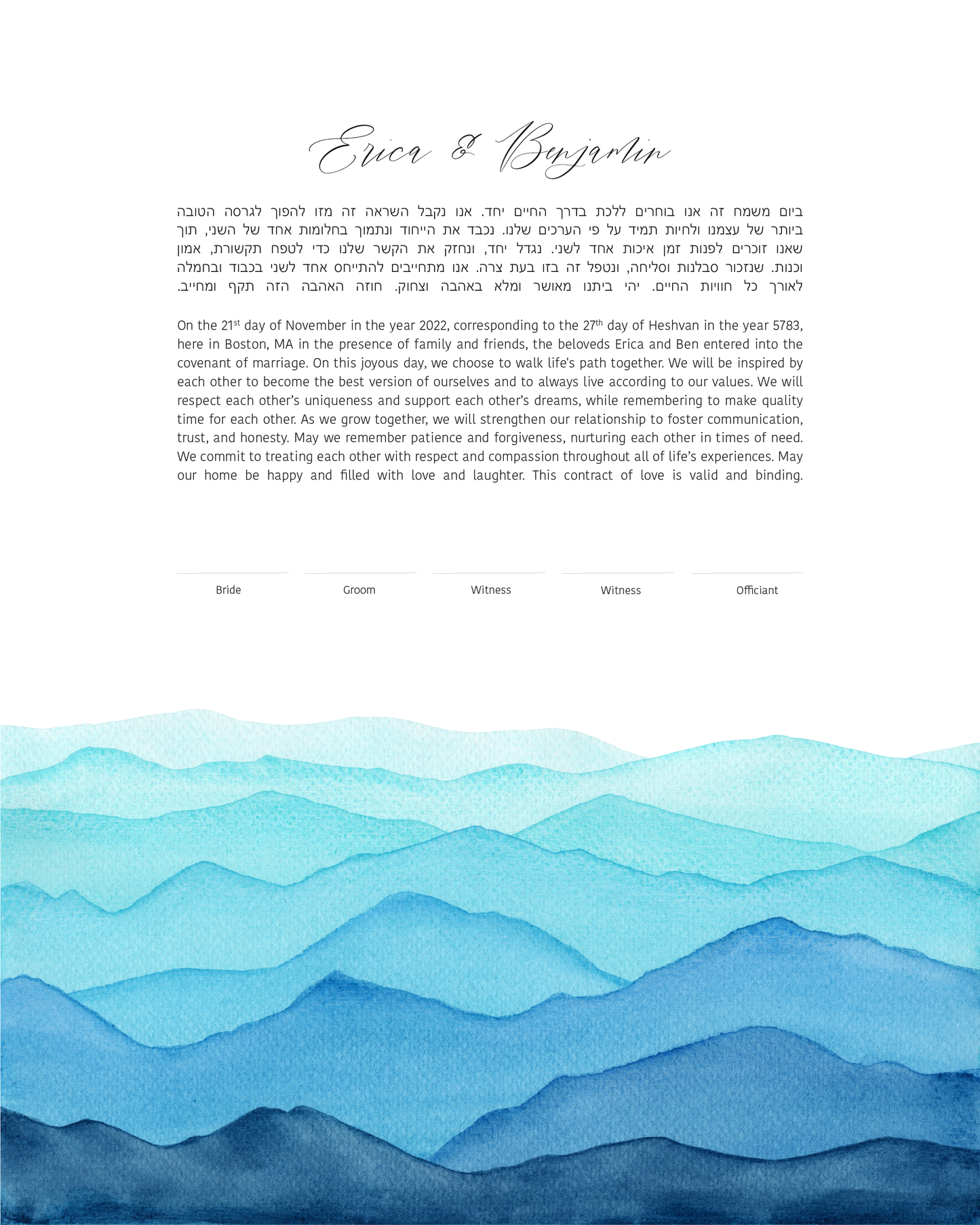 Blue Wave/Mountain Watercolor Ketubah