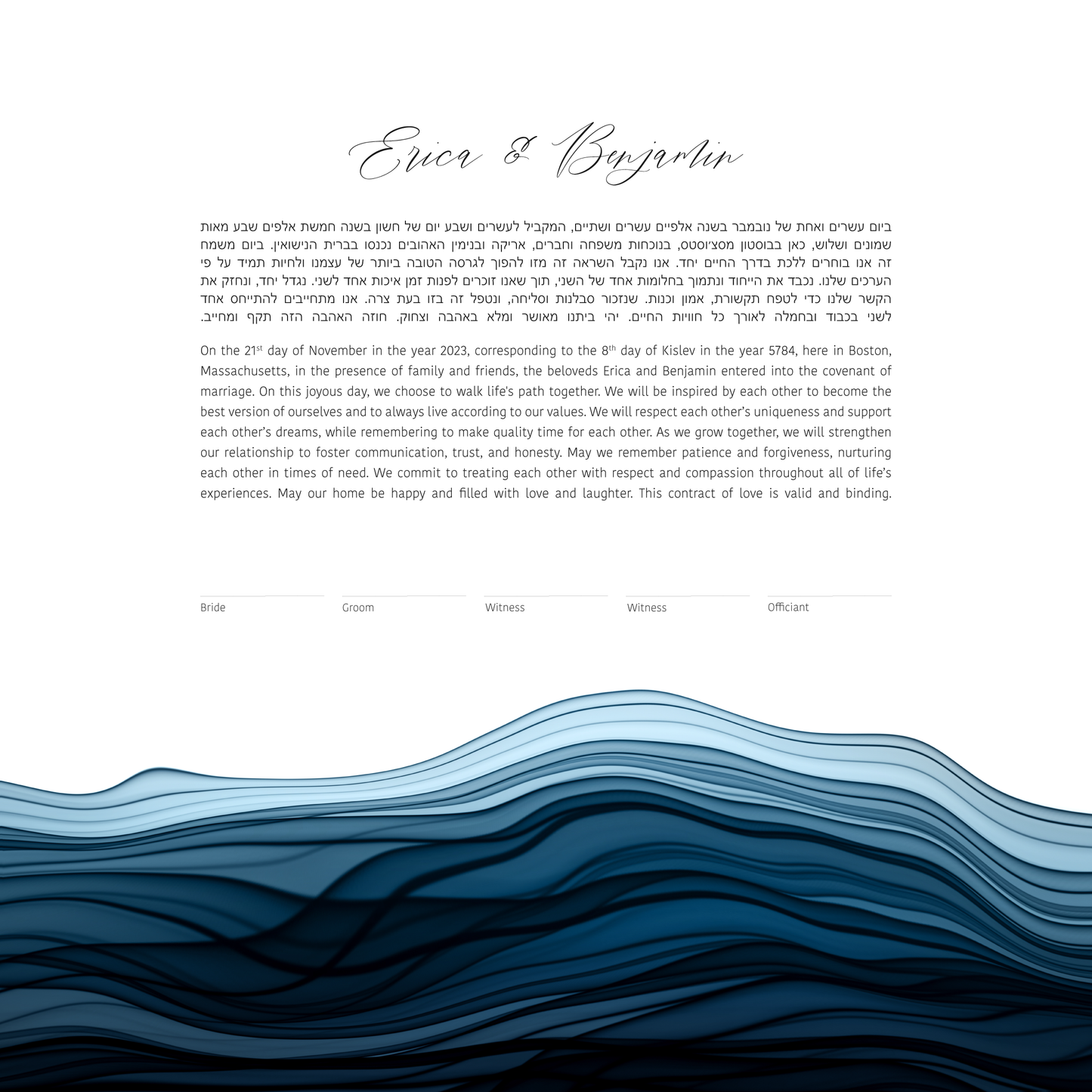 Blue Wave Ketubah