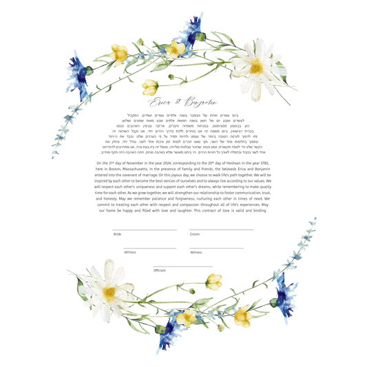 Blue and Yellow Floral Watercolor Ketubah