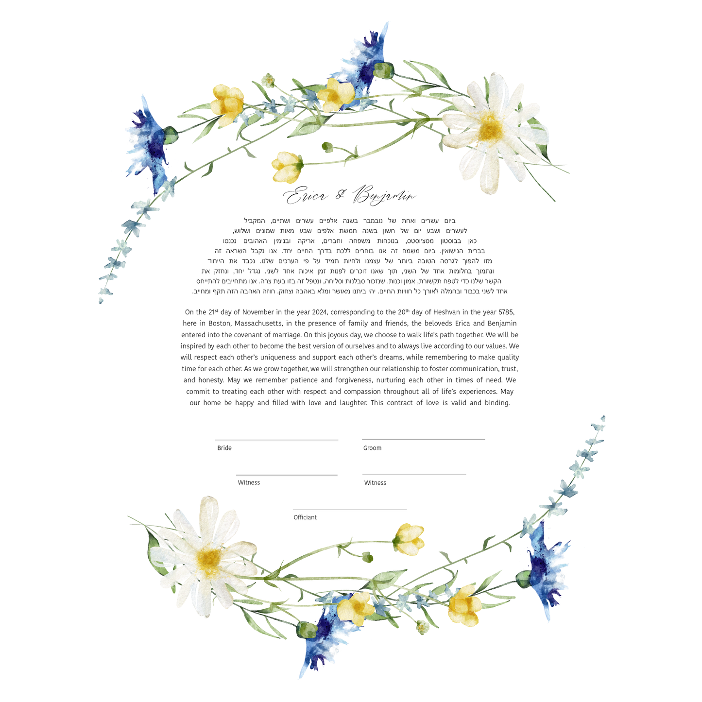 Blue and Yellow Simple Floral Watercolor Ketubah