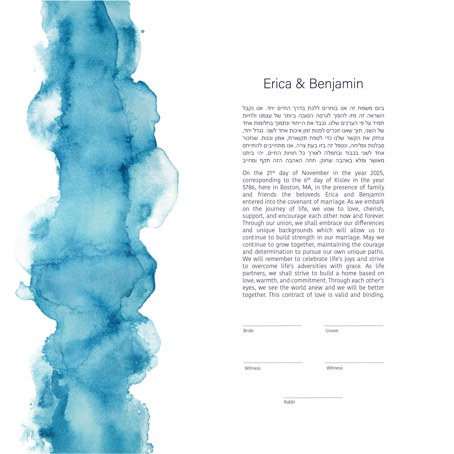 Blue Watercolor Ketubah