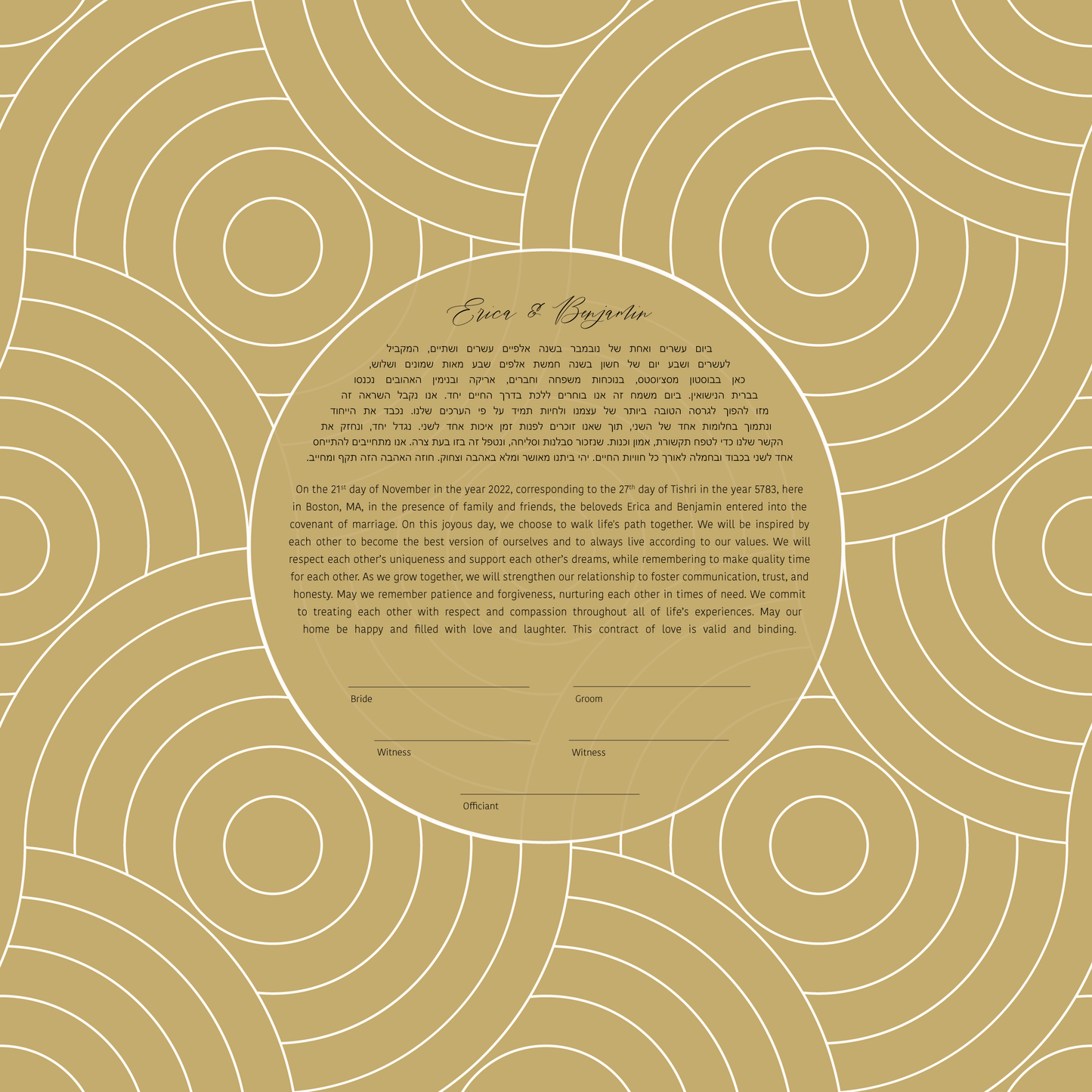 Gold Circles Modern Ketubah