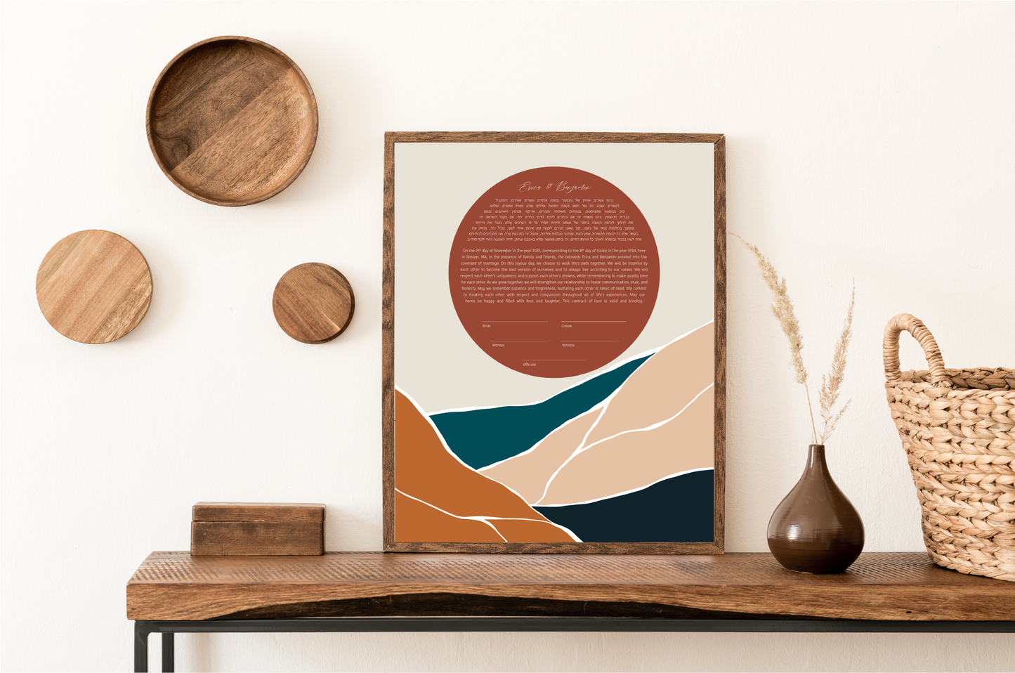 Sun & Mountain Red Modern Ketubah