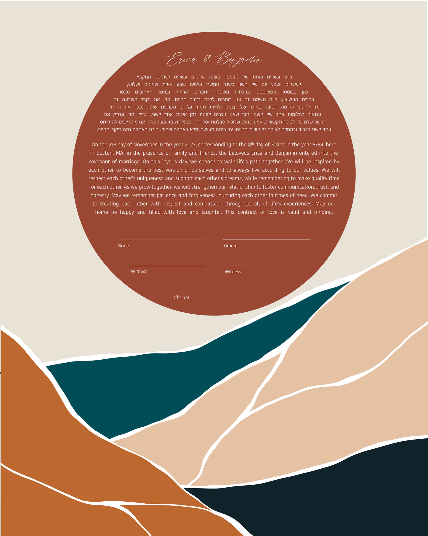 Sun & Mountain Red Modern Ketubah