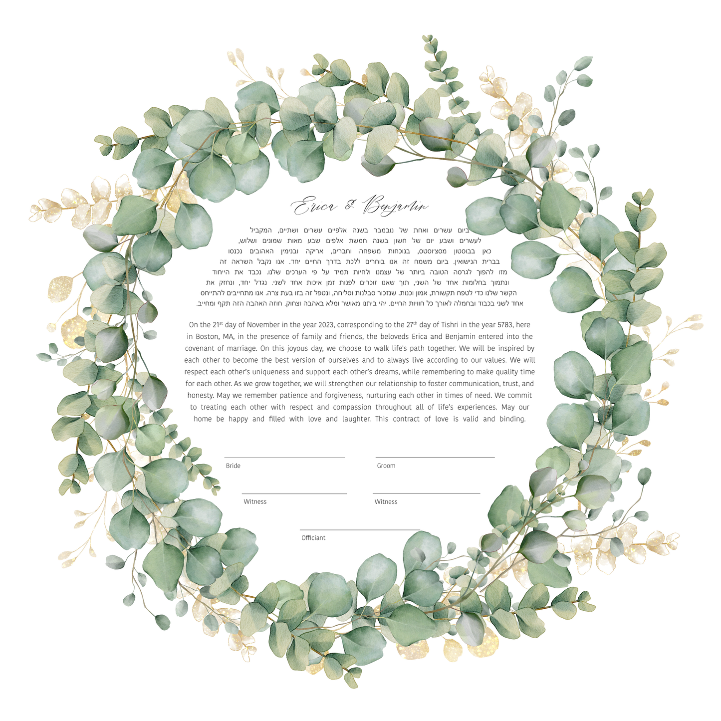 Eucalyptus Leaf and Gold Watercolor Ketubah