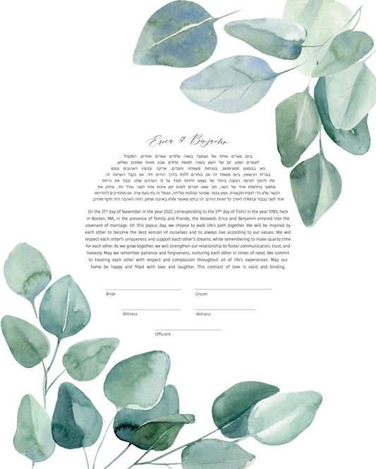 Eucalyptus Watercolor Leaf Ketubah