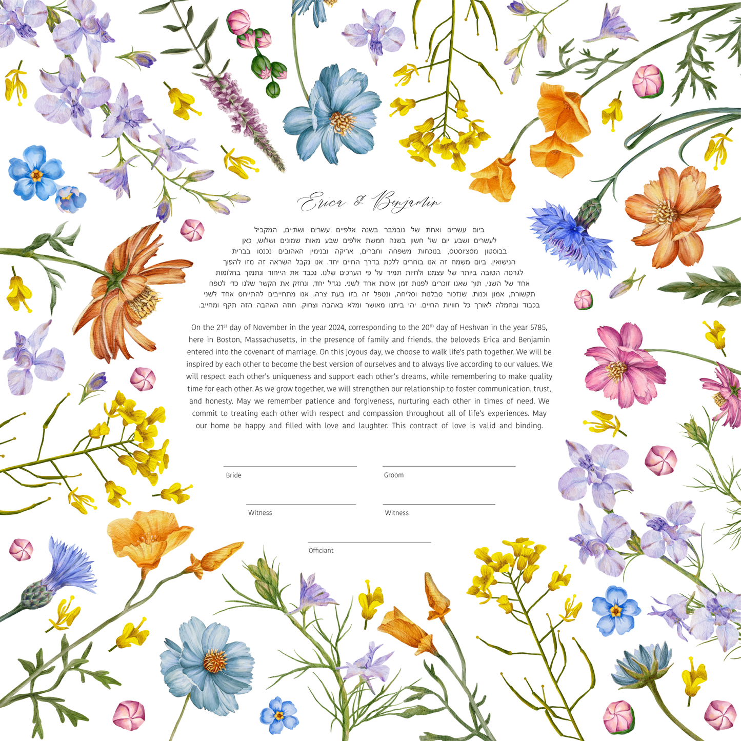 Colorful Floral Border Ketubah